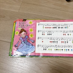 どうようクラシック 名曲ピアノえほん　 遊べる絵本 ピアノ絵本 楽譜付きの画像