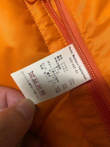 【Y00035】RMF × PORTER（ロッキーマウンテンフェザーベッド × ポーター）ボアカラーダウンジャケット　38(M)