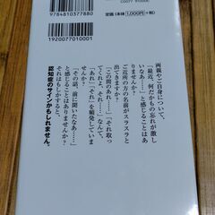【終了・有難うございました‼】もの忘れ外来 認知症専門医が教える予防と対策のコツ 早い者勝ちです✨✨の画像