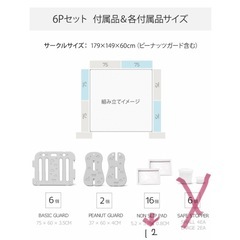 今週中値下げ！ベビーサークルの画像