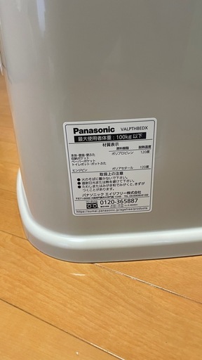 値下げ】6000円→5000円 ポータブルトイレ パナソニック 介護向け 簡易