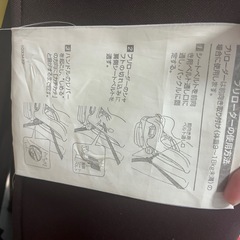 チャイルドシートの画像