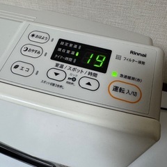 2023年11月製造💠美品💠都市ガス用🔥ガスファンヒーターの画像