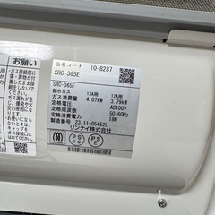 2023年11月製造💠美品💠都市ガス用🔥ガスファンヒーターの画像