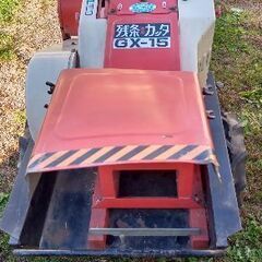 藁カッター　カタクラ　残条カッター　GX-15 山本製作所の画像