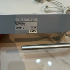 YAMAZEN 卓上ファン 扇風機の画像