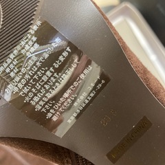 靴23.523.5の画像