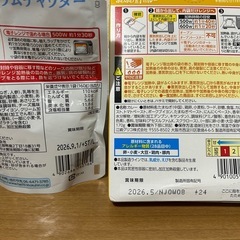 食品の画像