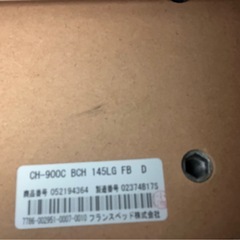 フランスベッド　ベッドフレーム　ダブルの画像