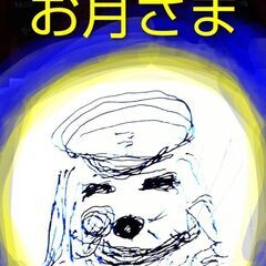 ブロマイド-part2　自作の絵の画像