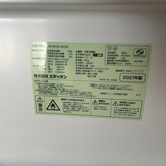 e angle 冷蔵庫 ANG-RE151-B1（W）右開き 149L 2ドア美品の画像