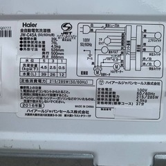 ✅ハイアール電気洗濯機 ✅JW-C45Aの画像