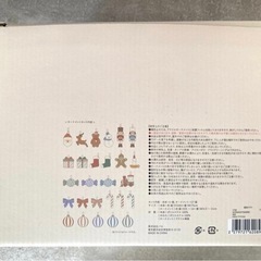 スリコ 壁掛けツリーの画像