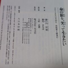【終了・有難うございました‼】もの忘れ外来 認知症専門医が教える予防と対策のコツ 早い者勝ちです✨✨の画像