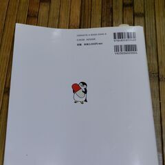 【まだ受付中・送付可能】ケアにいかせる! 高齢者の病気と薬の知識 播本高志・矢部裕之・大澤智恵子著 中央法規 早い者勝ちです✨✨の画像