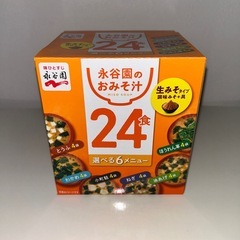 ラーメン詰め合わせの画像