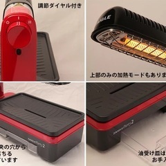 ザイグルパーティー2 ホットプレートの画像