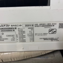 ダイキン　エアコンの画像