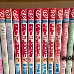 1冊50円〜の画像