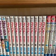 1冊50円〜の画像