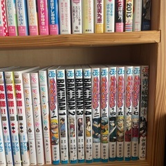 1冊50円〜の画像