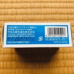 【期間限定 早い者勝ち】石鹸まとめ売り 牛乳石鹸 資生堂 ポーラ等の画像
