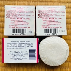 【期間限定 早い者勝ち】石鹸まとめ売り 牛乳石鹸 資生堂 ポーラ等の画像