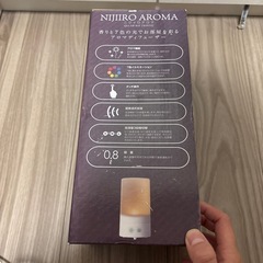 加湿器　アロマディフューザーの画像