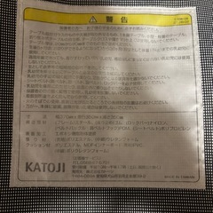 KATOJI テーブルチェア 洗えるシート NewYork・Babyの画像