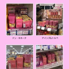 新品・未開封 
低分子コラーゲンの画像