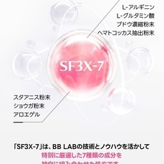 新品・未開封 
低分子コラーゲンの画像