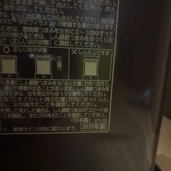 CORONA 石油ストーブの画像