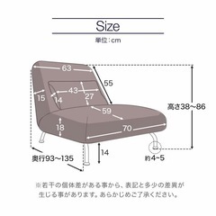 1人用 ソファの画像