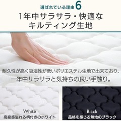 マットレス　シングルの画像