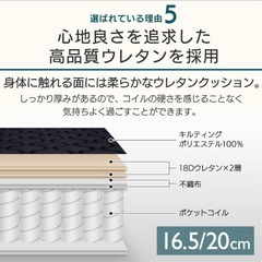 マットレス　シングルの画像