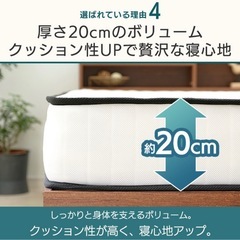 マットレス　シングルの画像