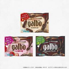 【東京都の方限定】子育てと仕事の両立で苦労したエピソードを…