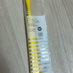 25本セット 歯科用歯ブラシCiベーシック【２段植毛】超先細毛毛のかたさの画像