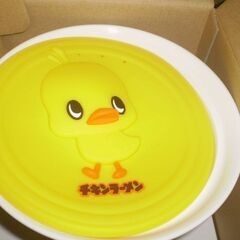 チキンラーメン　どんぶり＆ぬいぐるみの画像