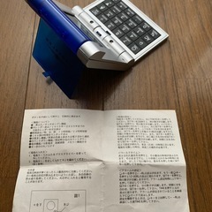 新品❣️クライスラーワールドタイムトラベルクロック計算機付きの画像