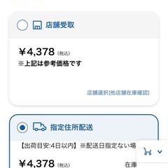 コーナン 八角折り畳みテーブル　ホワイトの画像