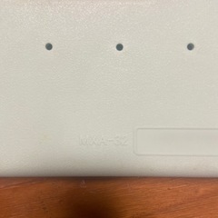 スキズ 鍵盤ハーモニカの画像