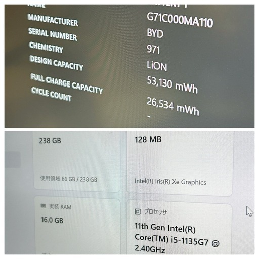 第11世代Core i5｜メモリ16GB｜SSD256GB｜オフィス付✨ 560
