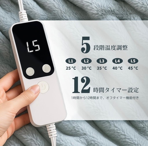 電気毛布 ひざ掛け 電気ブランケット 超滑らか触感 厚手保温 5段温度調節 切タイマー 省エネ 丸洗い可能（洗濯機/手洗い対応） 掛け・敷布団両用 ポリエステル ふわふわ 170*130cm PSE認証済 ダニ退治 DRMTYGG001 (ダークグリーン)