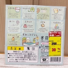 新品未使用✨すみっコぐらし おりがみ❁¨̮の画像