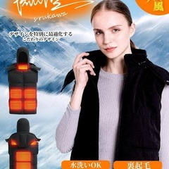 電熱ベスト⭐️加熱ベスト 二重防風フード USB給電 3段階温度調整 水洗い可の画像