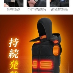 電熱ベスト⭐️加熱ベスト 二重防風フード USB給電 3段階温度調整 水洗い可の画像