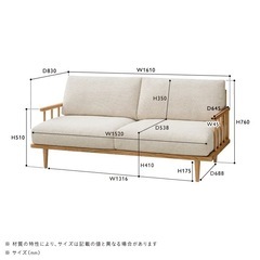 【unico ソファ＋オットマン付き】美品【80%OFF】の画像