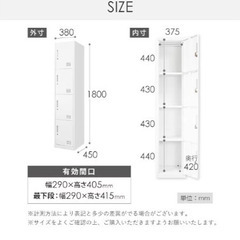 [新品未開封] オフィス用4人スリムロッカーの画像