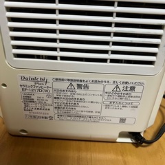 DAINICHI セラミックファンヒーター EF-1217D ホワイトの画像